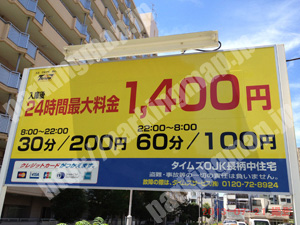 北607：タイムズOJK長柄中住宅_01