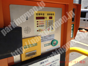 北612：スペース長柄第2_04