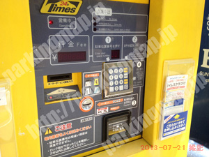 北614：タイムズ長柄中_04