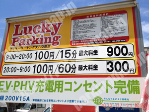 北624：ラッキー天八交差点_01