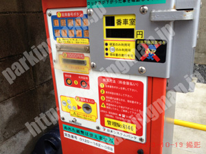 北655：パーキング24天満橋3丁目_04