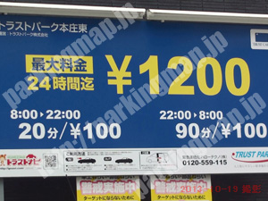 北662：トラストパーク本庄東_01