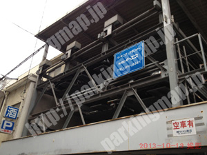 北663：ウエモト酒店一時預り駐車場_02