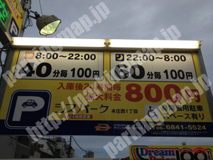 北668：シスパーク本庄西1丁目_01