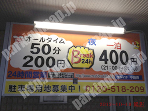 北670：ブレイク中崎西_01