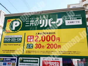 北676：三井のリパーク天満橋1丁目_01