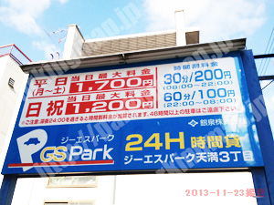 北680：ジーエスパーク天満3丁目_01