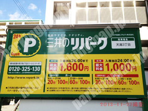 北682：三井のリパーク天満3丁目_01