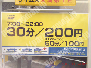 北683：タイムズ天満第12_01
