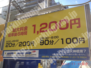北686：タイムズ天神橋第7_01