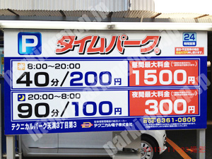 北688：テクニカルパーク天満3丁目第3_01