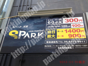 北692：スパーク天満_01