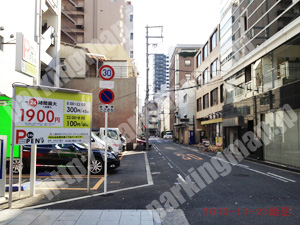 北694：PEN北区東天満1丁目パーキング_03