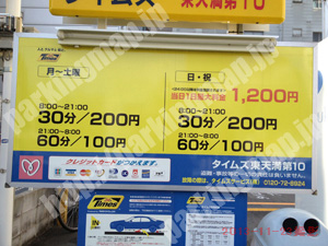 北695：タイムズ東天満第10_01