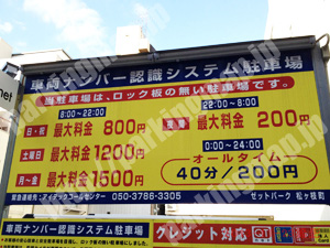 北701：ゼットパーク松ヶ枝町_01