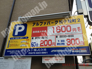 北704：アルファパーク松ヶ枝町2_01