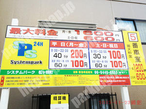 北705：システムパーク松ヶ枝町_01