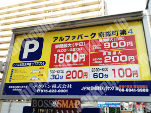 北708：アルファパーク南森町第4_01