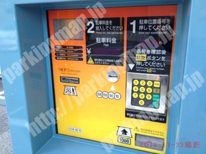 北713：イチネンワンパーク同心_05