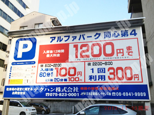 北714：アルファパーク同心第4_01