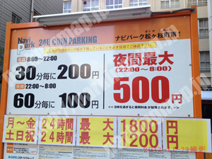 北715：ナビパーク松ヶ枝町第1_01