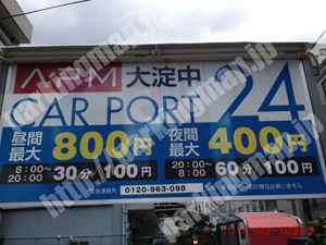 北732：APM大淀中_01