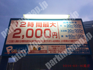 北735：ジーエスパーク中之島六丁目第二_01