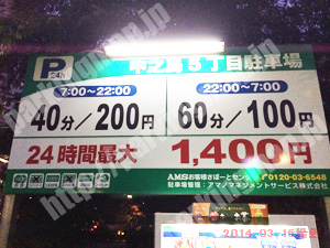 北738：中之島5丁目駐車場_01