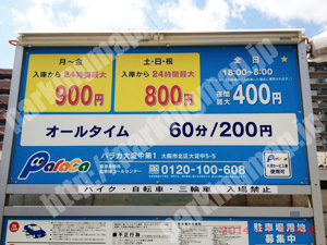 北740：パラカ大淀中第1_01