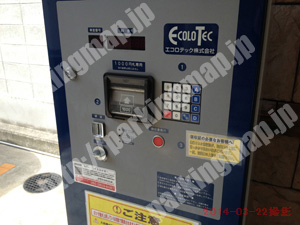 北742：セイワパーキング大淀中第1駐車場_04