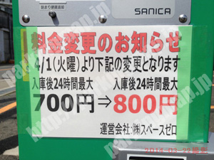 北743：みんなの大淀中パーキング_01