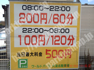 北745：ワールドパーク大淀北駐車場_01