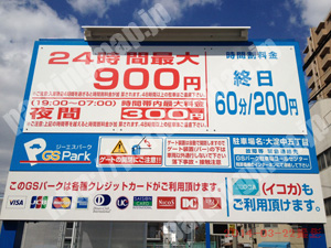 北746：ジーエスパーク大淀中五丁目_01