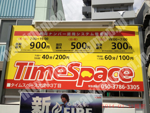 北747：タイムスペース大淀中3丁目_01