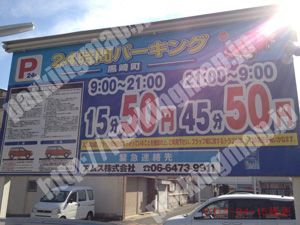 北760：24時間パーキング黒崎町_01
