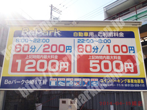 北764：Beパーク中崎町1丁目_01