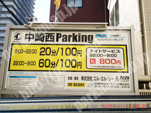 北766：中崎西Parking中崎西第1_01