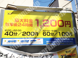 北767：タイムズ中崎西第10_01