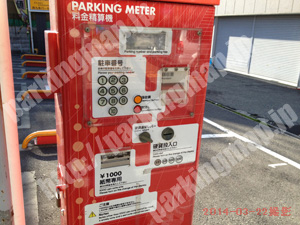 此花003：西九条パーキング_04