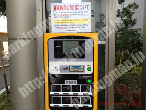 此花016：大阪暁明病院駐車場北側出入口_05