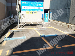 此花035：パラカ大阪市梅香第1_02