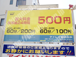 此花046：タイムズ春日出中_01