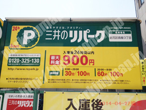 此花050：三井のリパーク此花区島屋3丁目_01