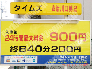 此花052：タイムズ安治川口第2_01