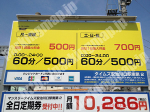 此花055：タイムズ安治川口駅南第2_01