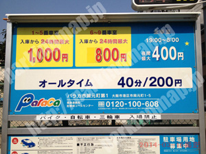 港002：パラカ市岡元町第1_01