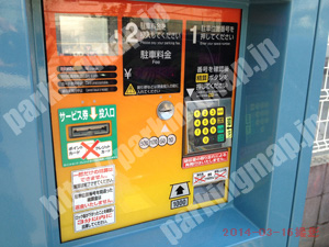 港002：パラカ市岡元町第1_05