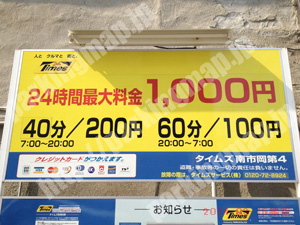 港004：タイムズ南市岡第4_01