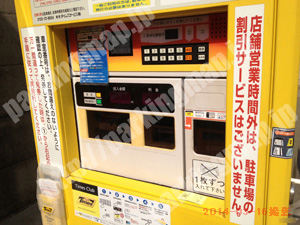 港009：タイムズ市岡北第2_04