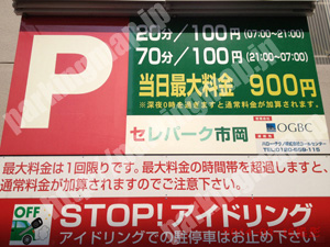 港010：セレパーク市岡_01